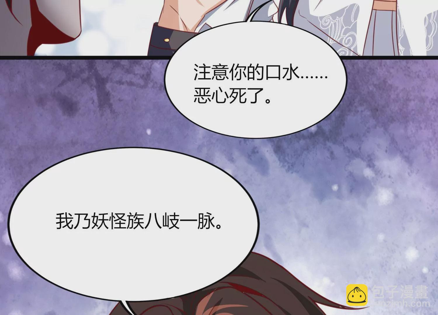 第27话 意外(1/3)-第29话