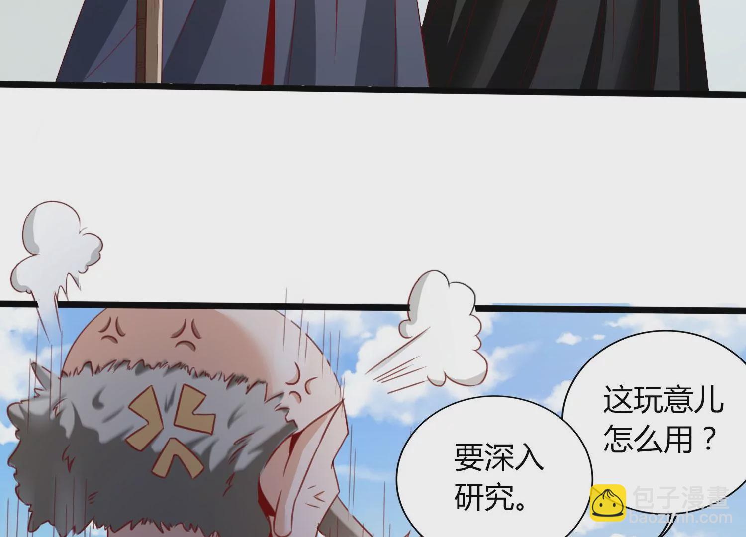 第27话 意外(1/3)-第29话