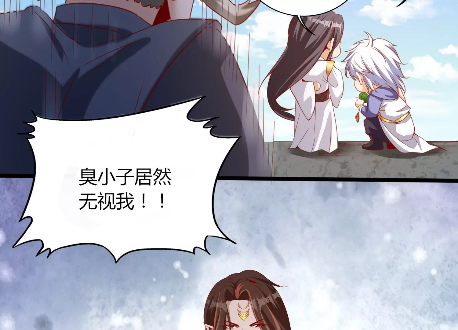 第27话 意外(1/3)-第29话