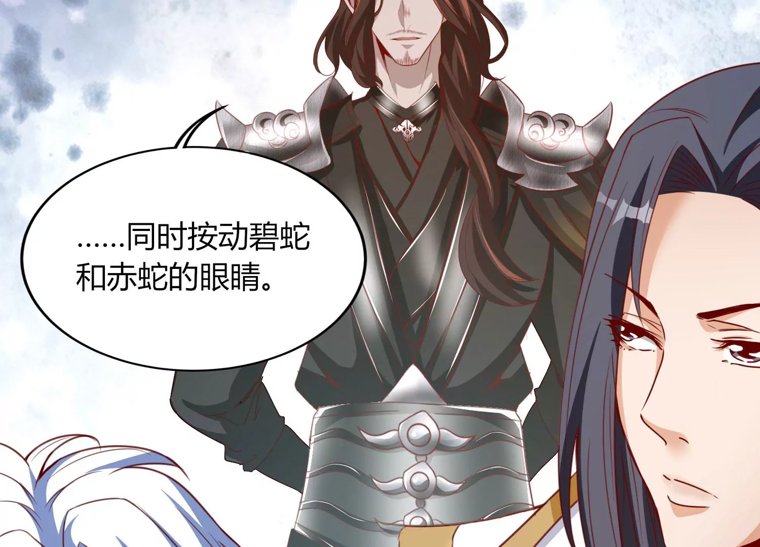 第27话 意外(1/3)-第29话