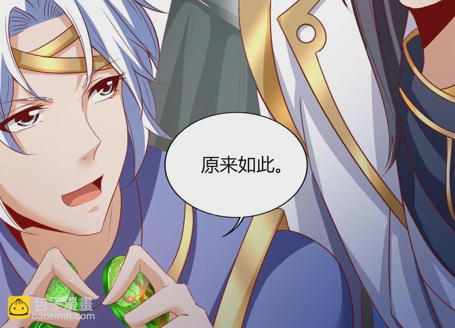 第27话 意外(1/3)-第29话