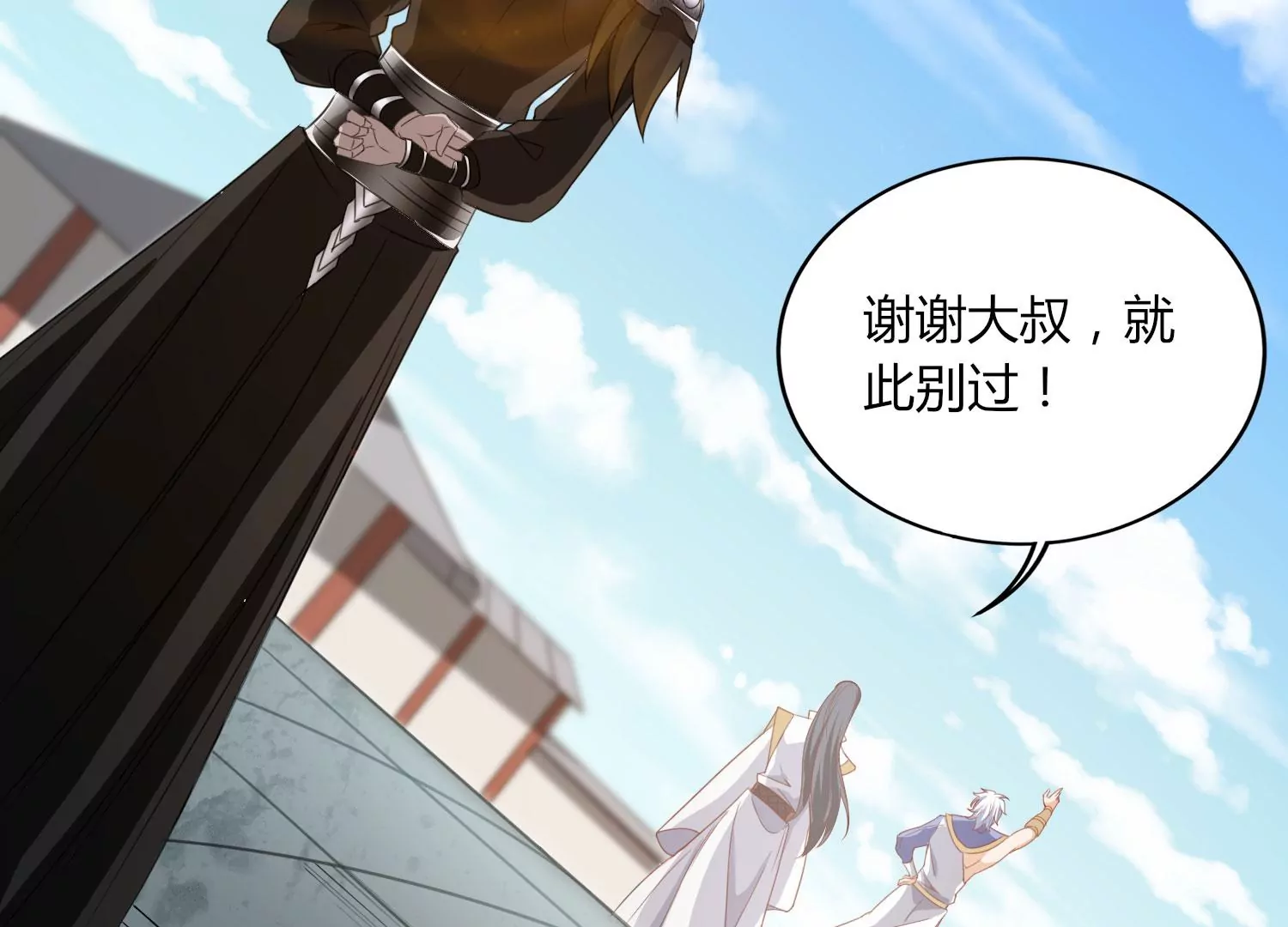 第27话 意外(1/3)-第29话