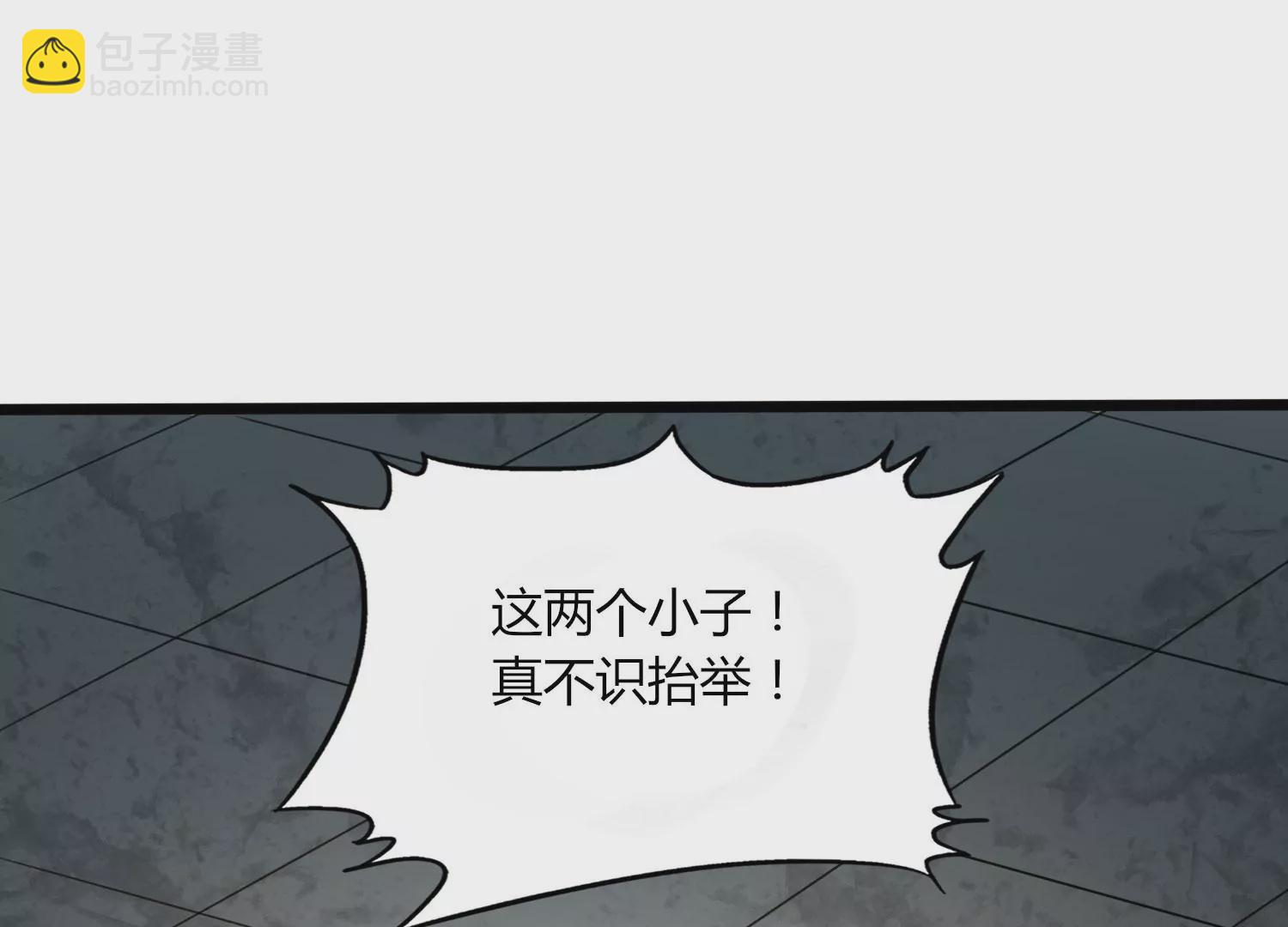 第27话 意外(1/3)-第29话