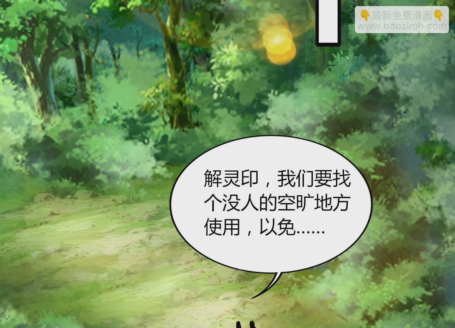 第27话 意外(1/3)-第29话