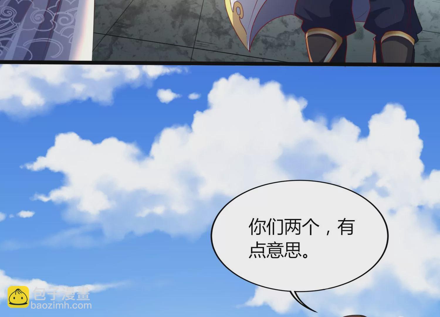 第27话 意外(1/3)-第29话