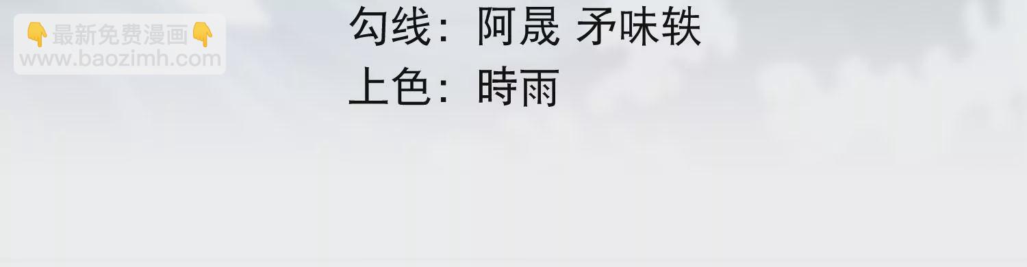 第3话 海龙突袭(1/2)-第5话