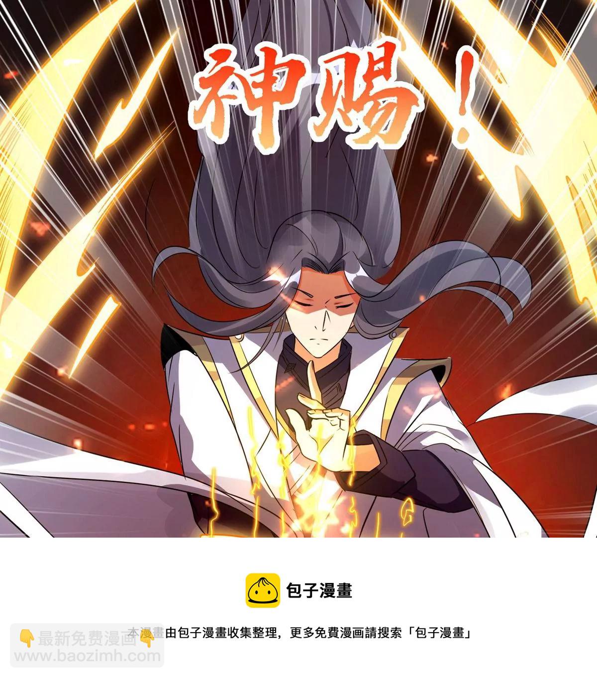 第3话 海龙突袭(1/2)-第5话