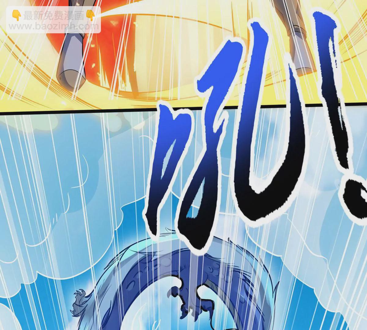 第3话 海龙突袭(1/2)-第5话