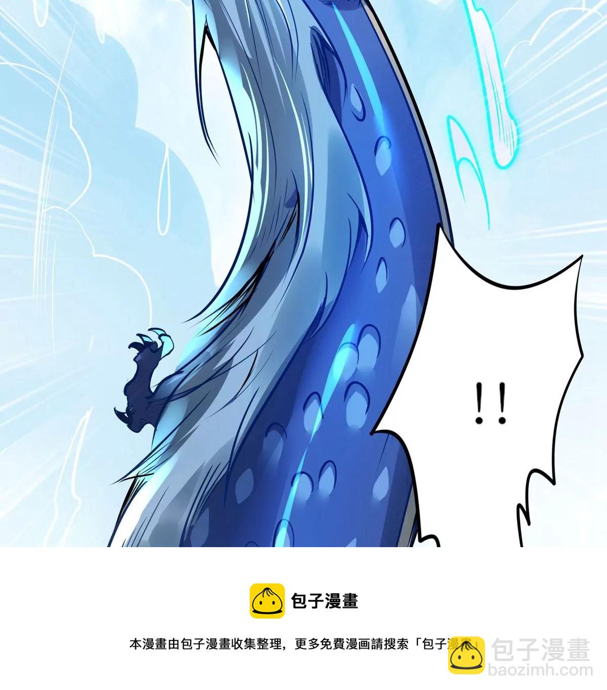 第3话 海龙突袭(1/2)-第5话