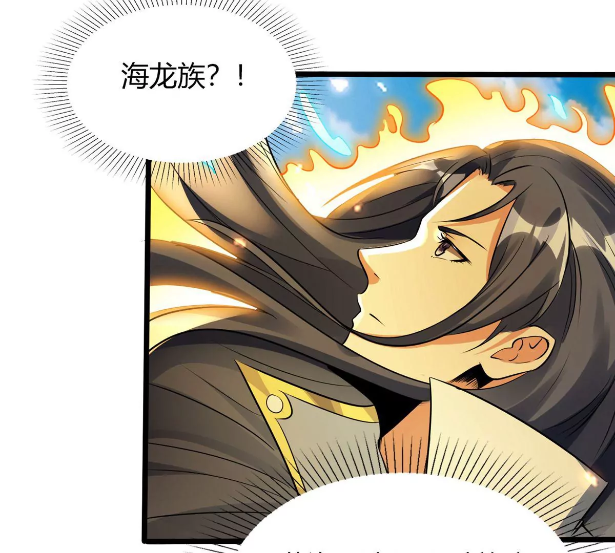 第3话 海龙突袭(1/2)-第5话