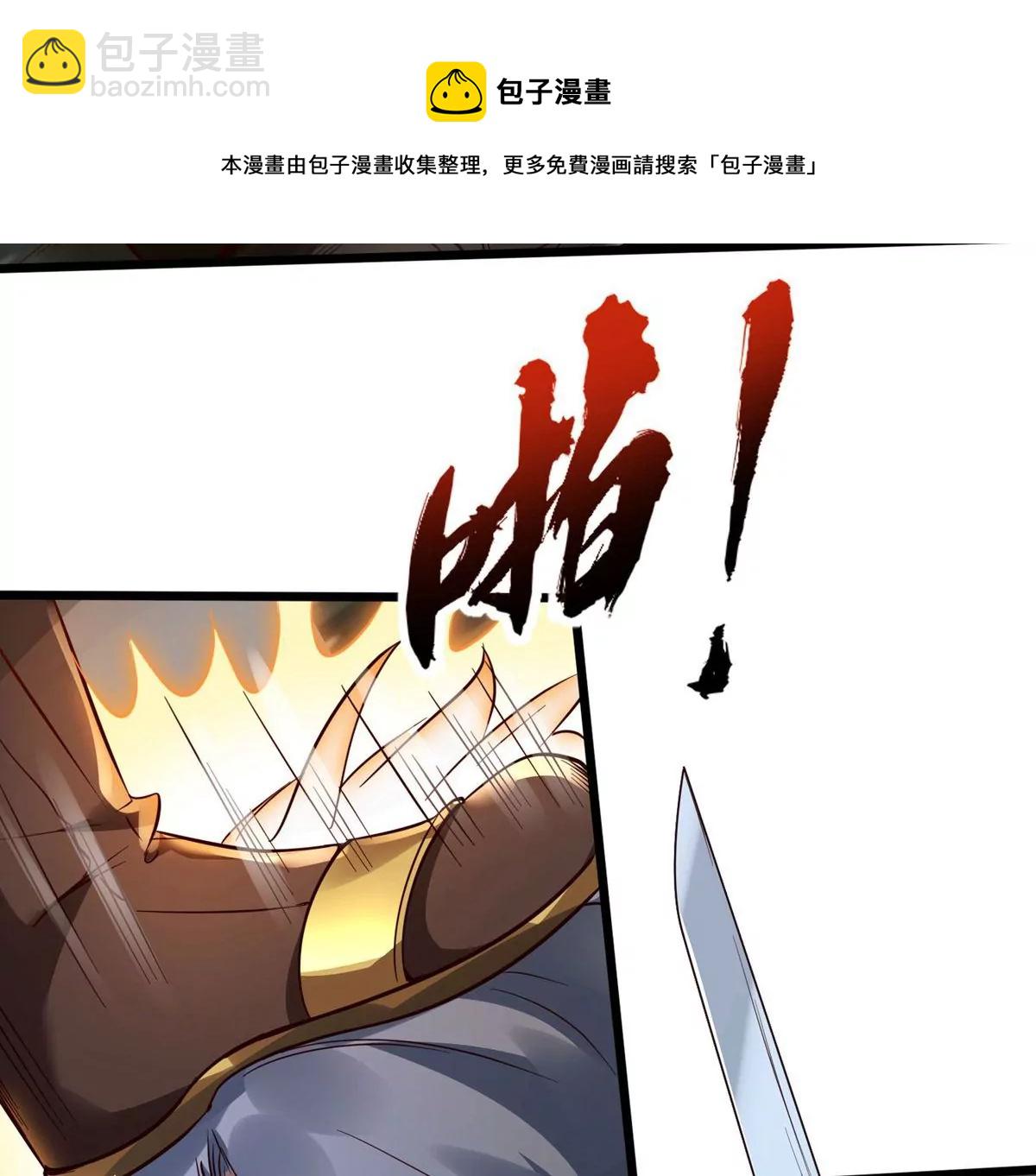 第3话 海龙突袭(1/2)-第5话