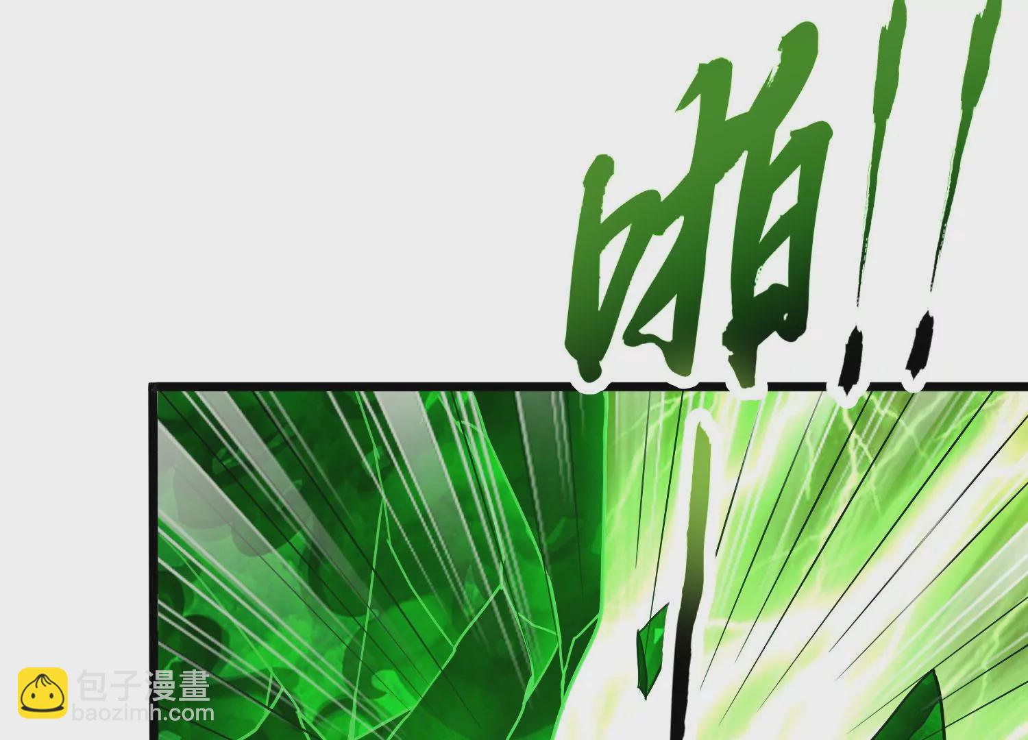 第29话 大统领(1/3)-第31话