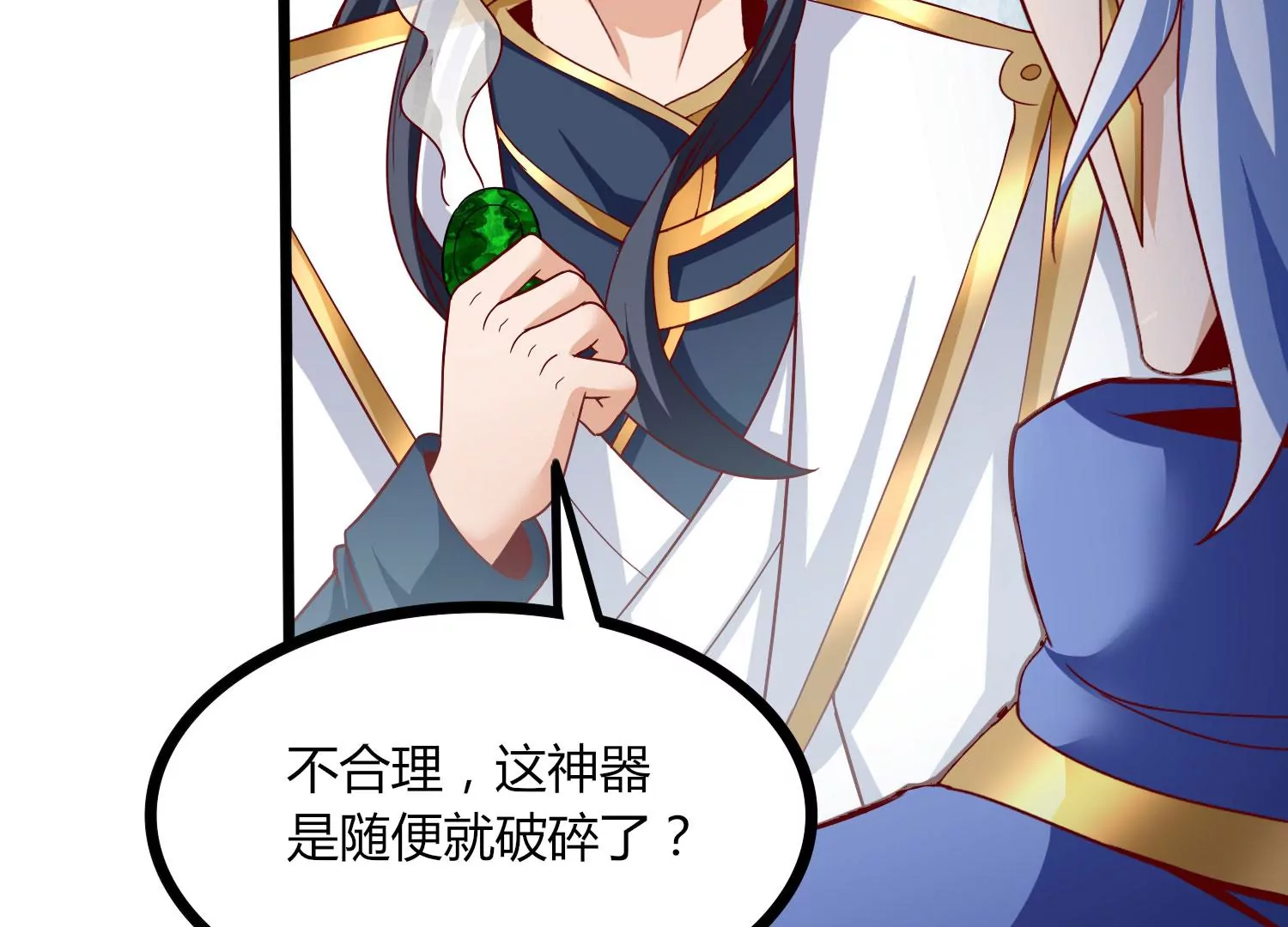 第29话 大统领(1/3)-第31话