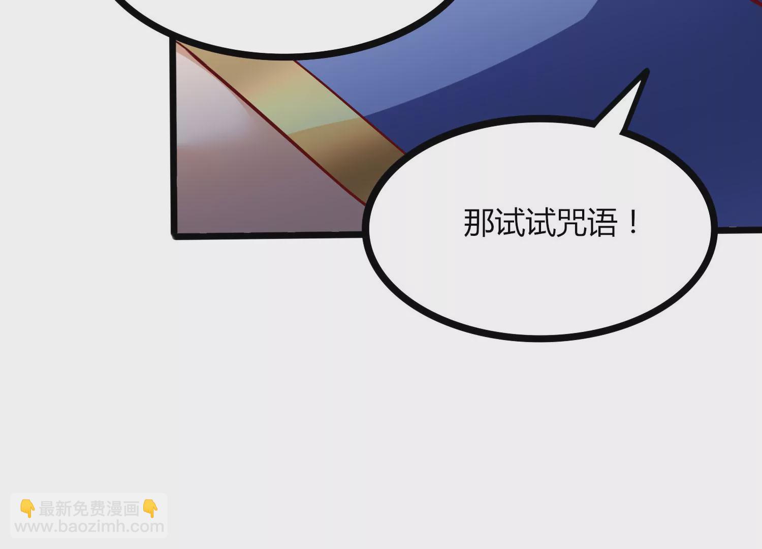 第29话 大统领(1/3)-第31话