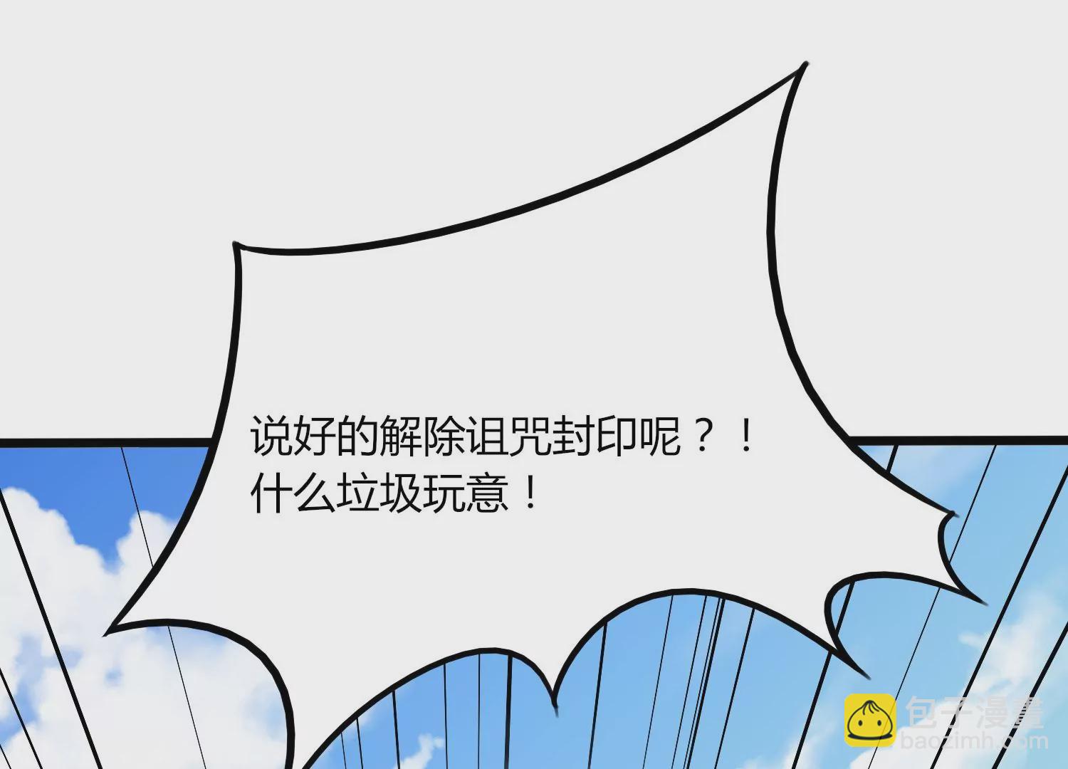 第29话 大统领(1/3)-第31话