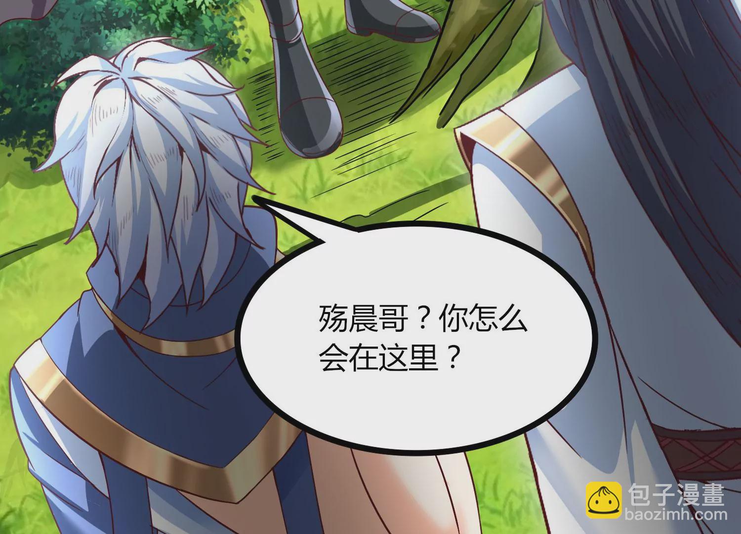 第29话 大统领(1/3)-第31话