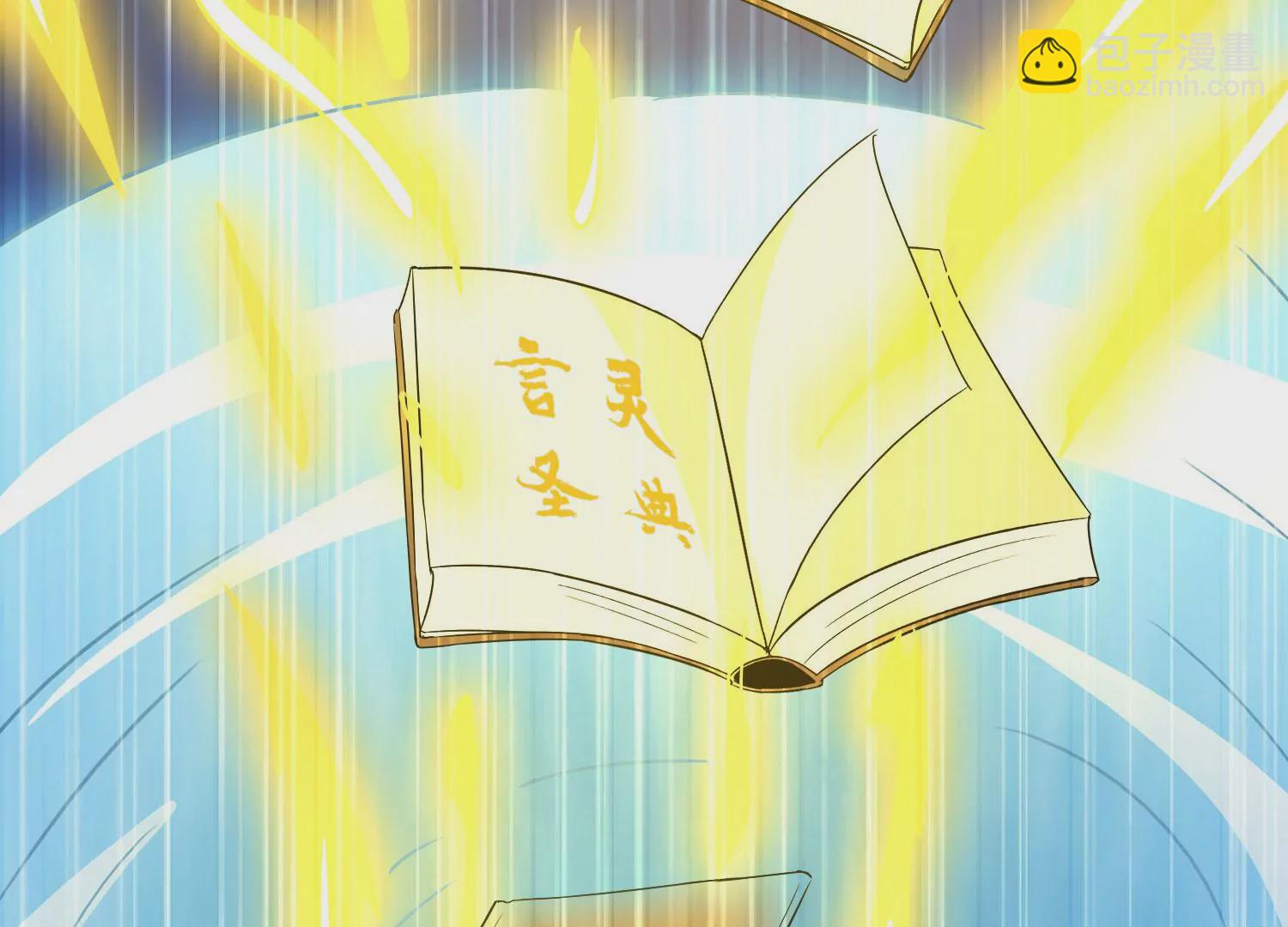 第31话 意外和秘密(1/3)-第33话