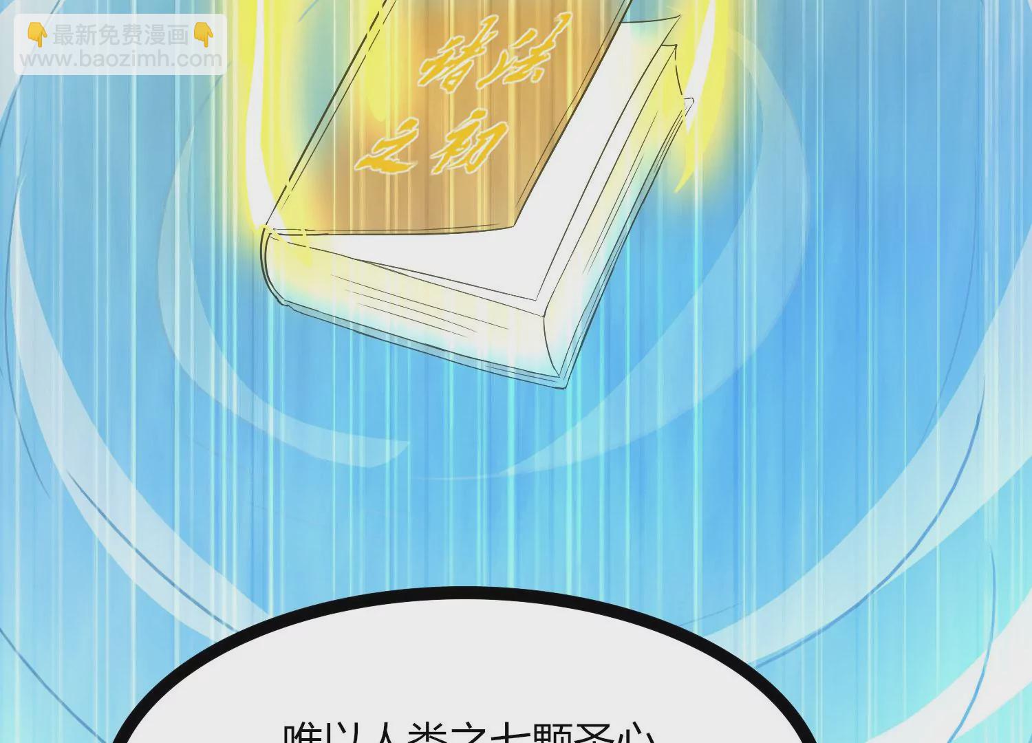 第31话 意外和秘密(1/3)-第33话