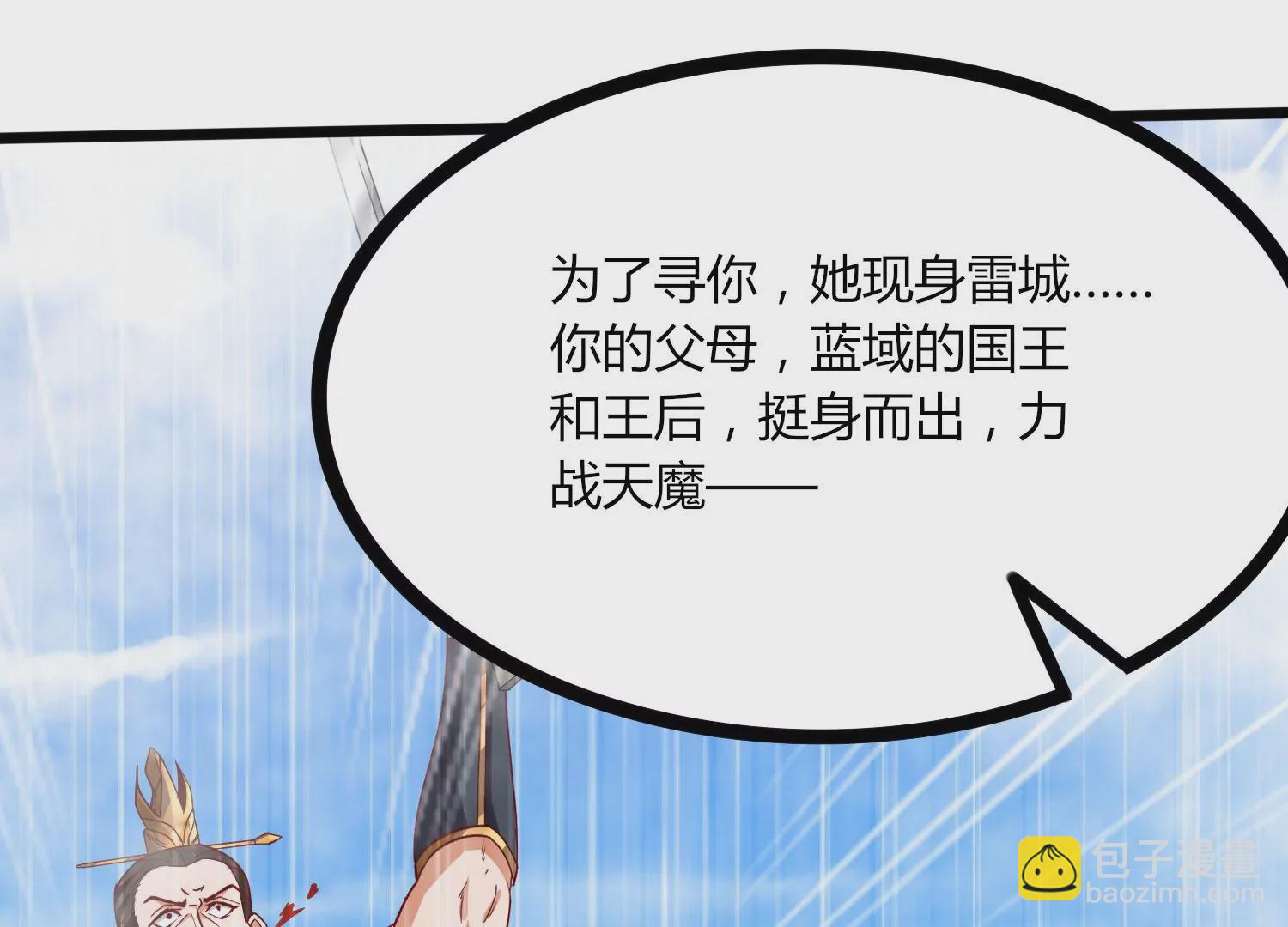 第31话 意外和秘密(1/3)-第33话