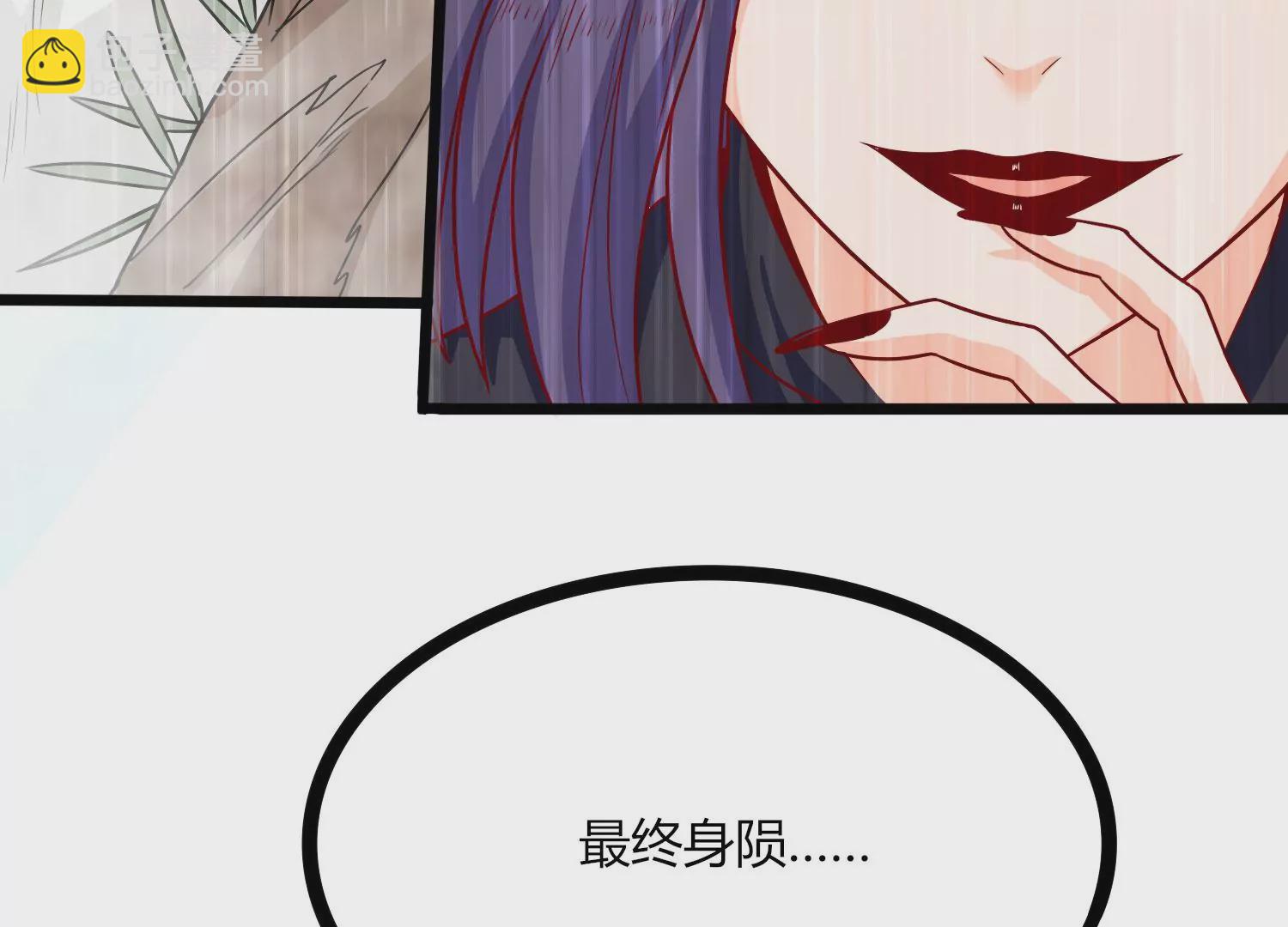 第31话 意外和秘密(1/3)-第33话