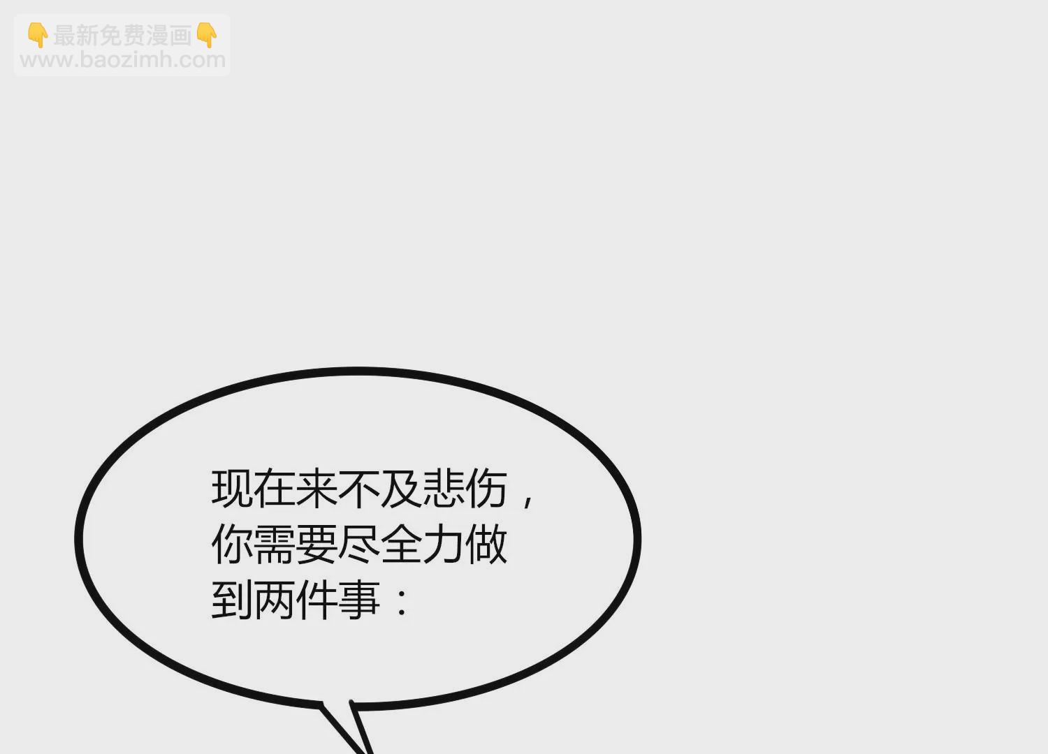 第31话 意外和秘密(1/3)-第33话