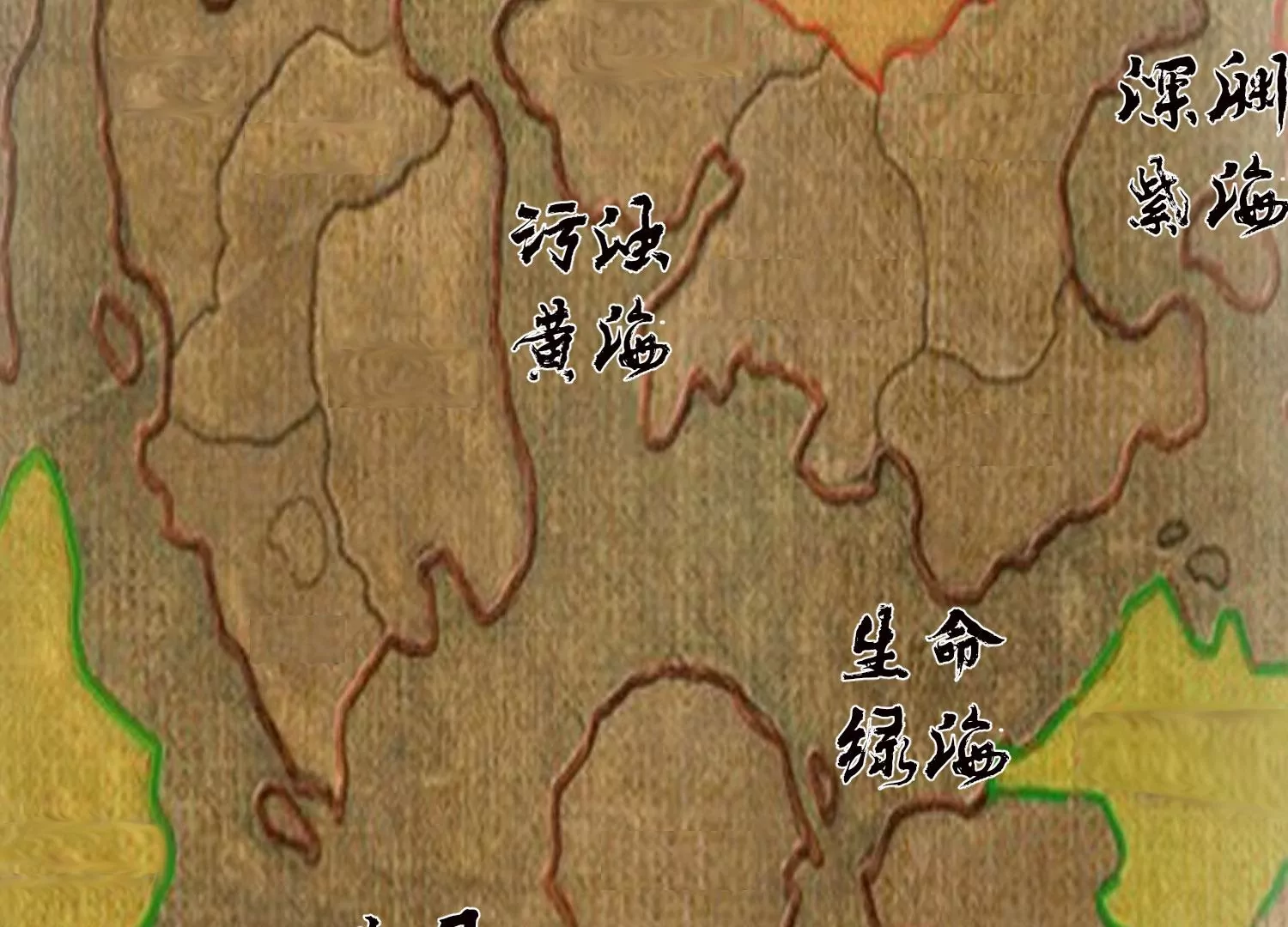 第31话 意外和秘密(1/3)-第33话