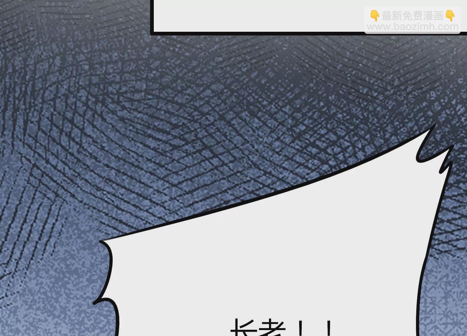 第31话 意外和秘密(1/3)-第33话