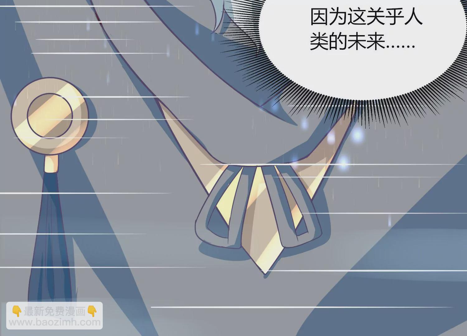 第31话 意外和秘密(1/3)-第33话