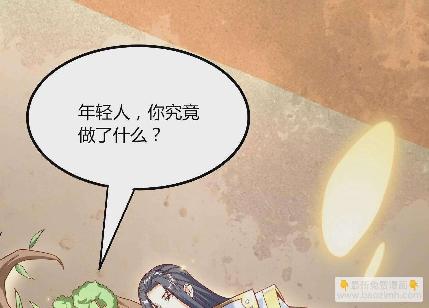 第33话 内海(1/3)-第35话