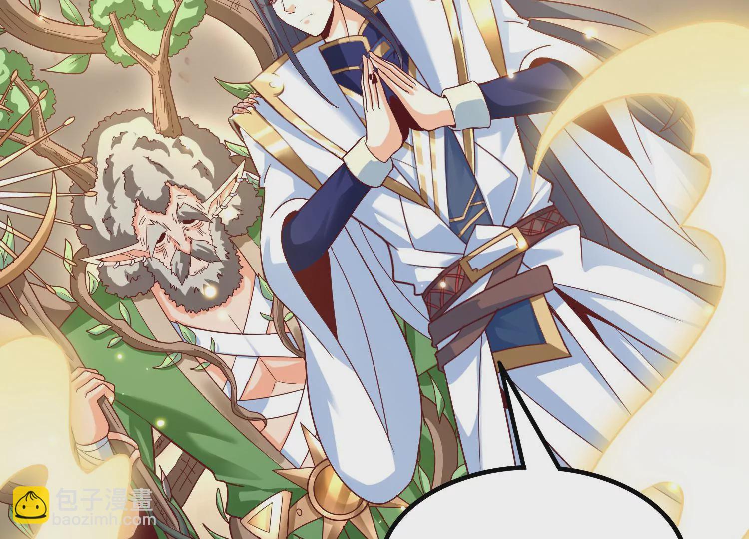 第33话 内海(1/3)-第35话