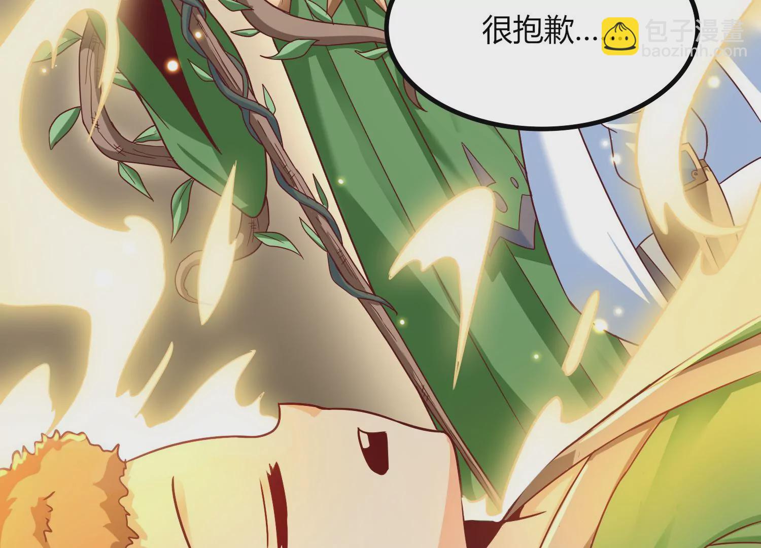 第33话 内海(1/3)-第35话