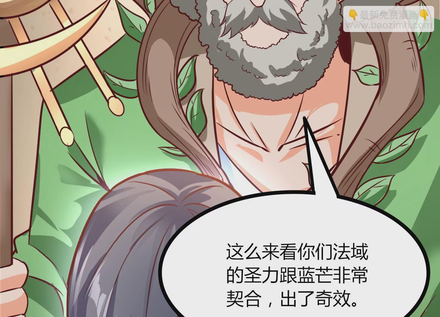 第33话 内海(1/3)-第35话