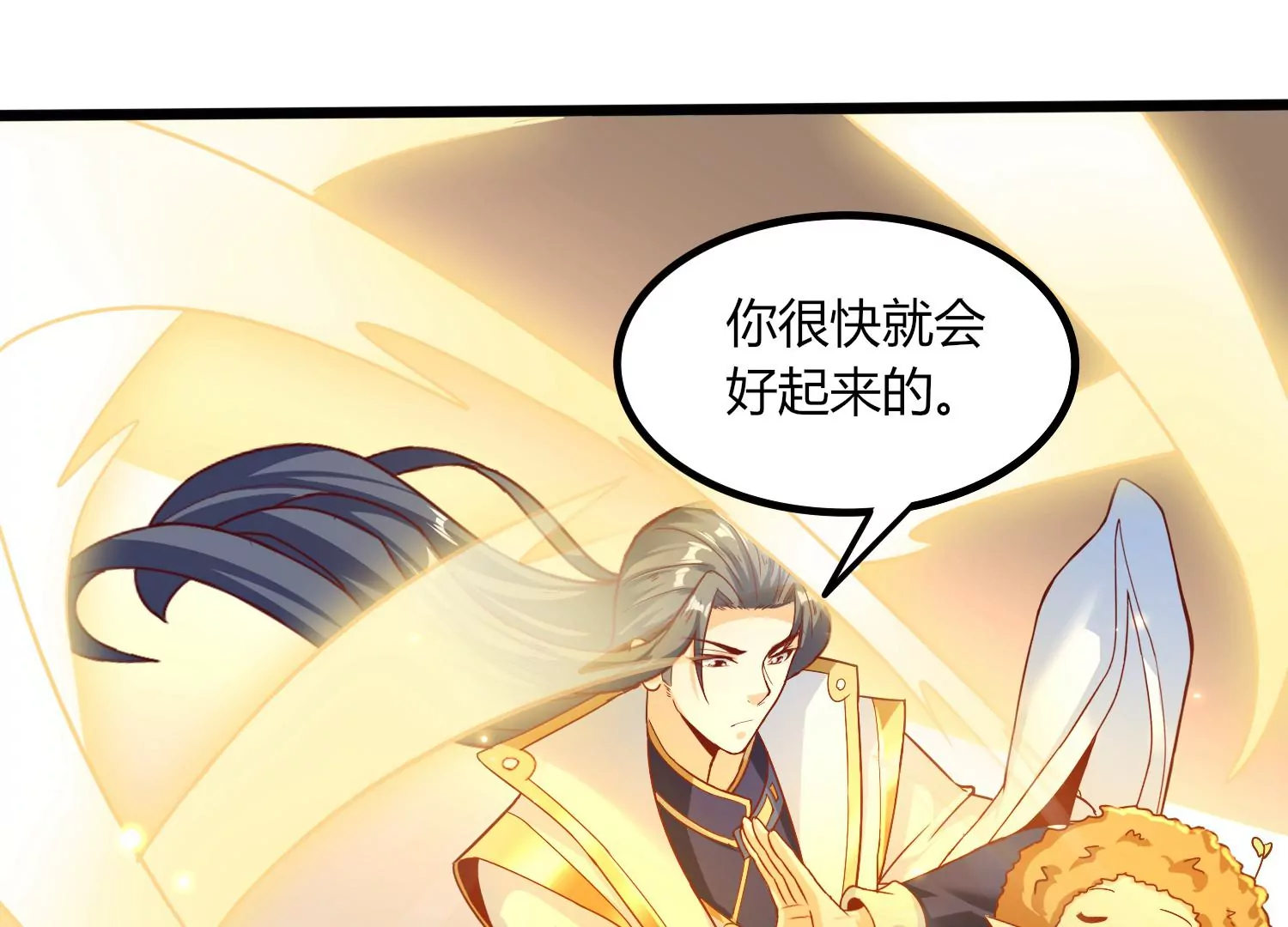 第33话 内海(1/3)-第35话