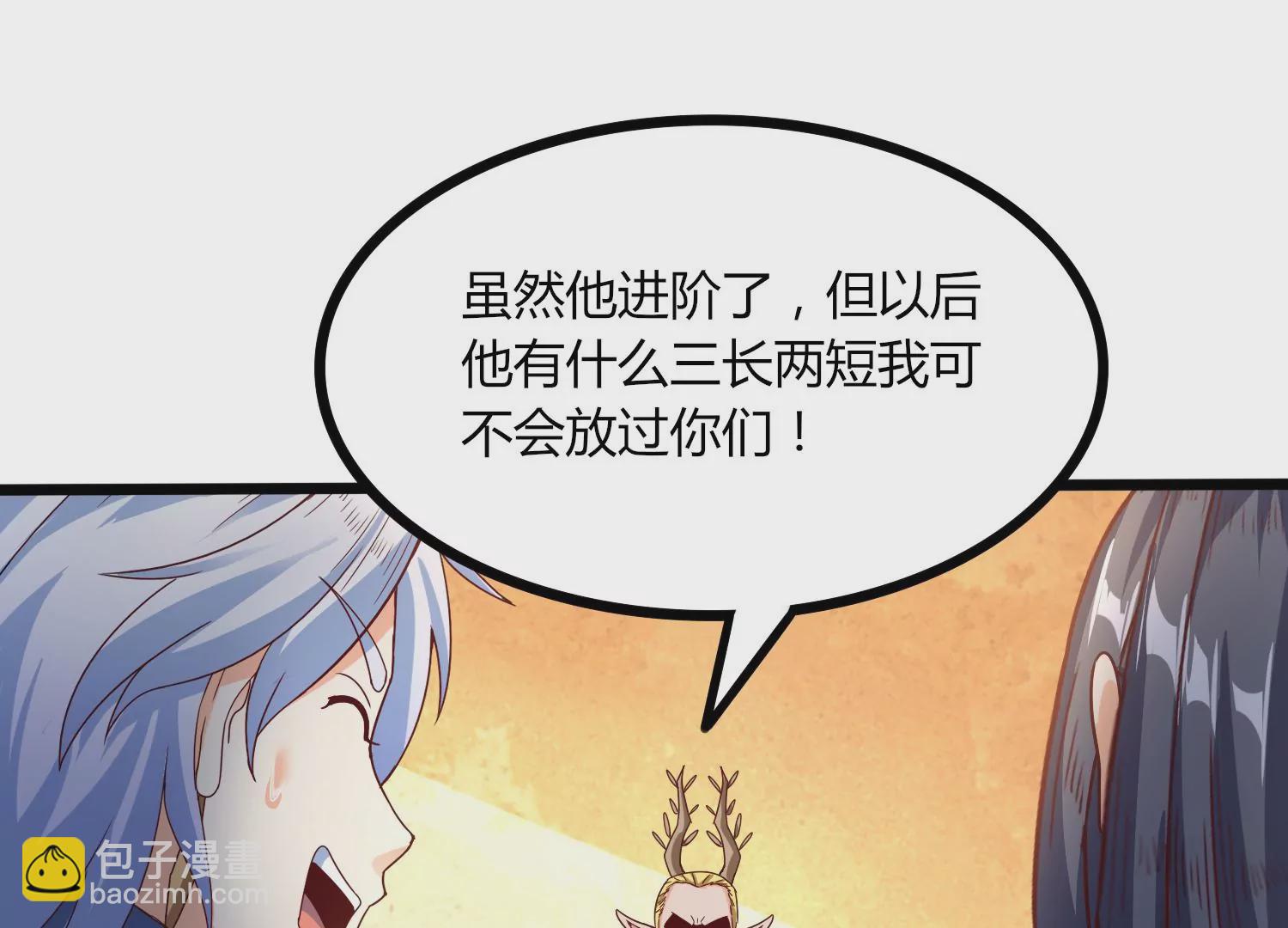 第33话 内海(1/3)-第35话