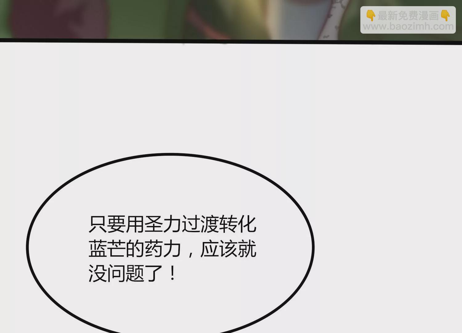 第33话 内海(1/3)-第35话