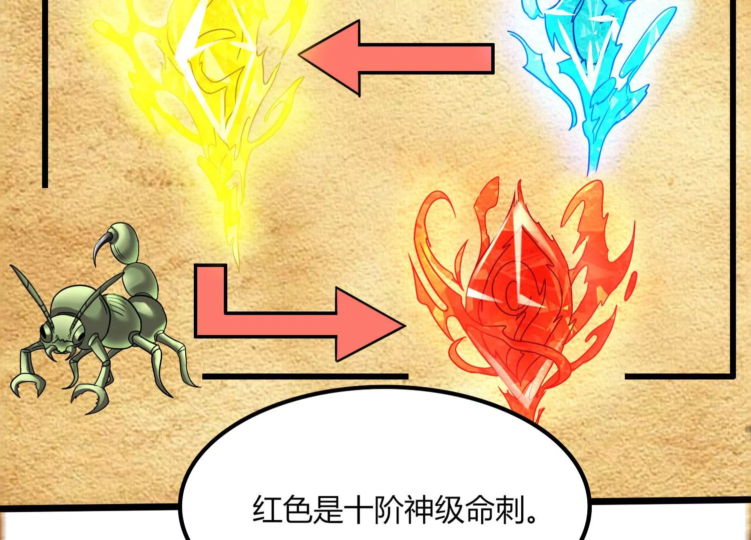 第37话 洞窟鏖战(1/3)-第39话