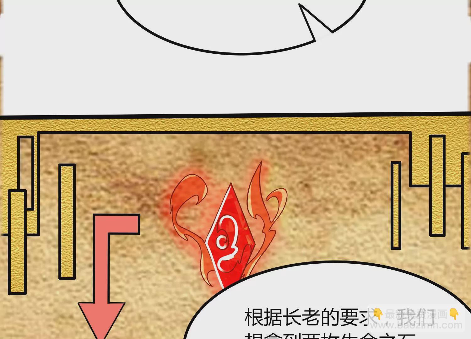 第37话 洞窟鏖战(1/3)-第39话