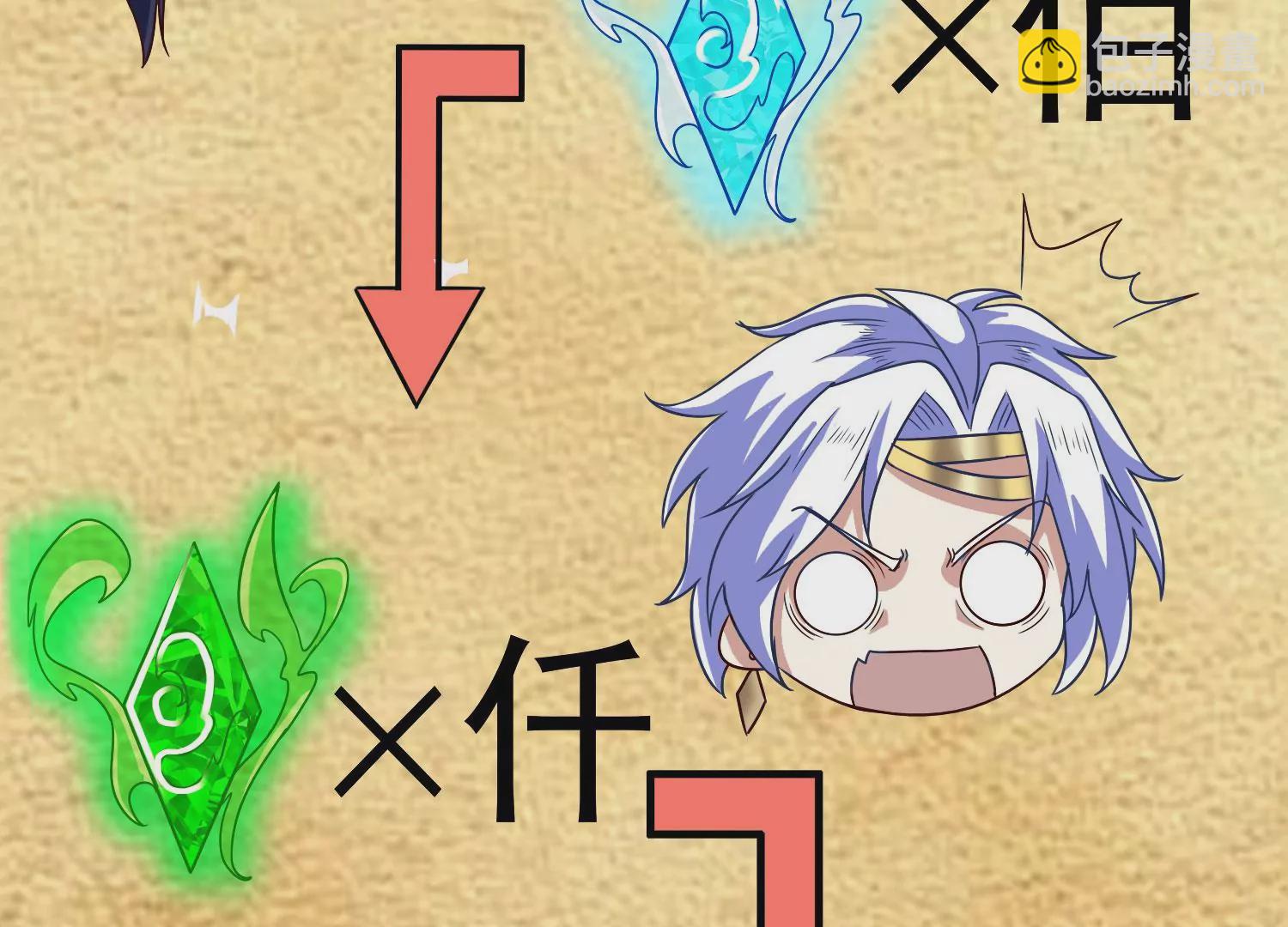 第37话 洞窟鏖战(1/3)-第39话