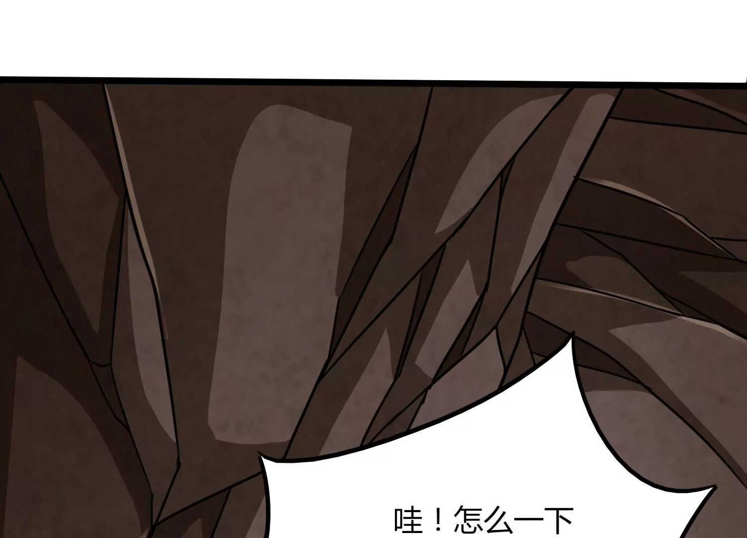 第37话 洞窟鏖战(1/3)-第39话