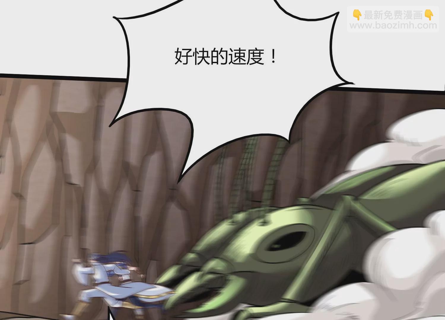 第37话 洞窟鏖战(1/3)-第39话