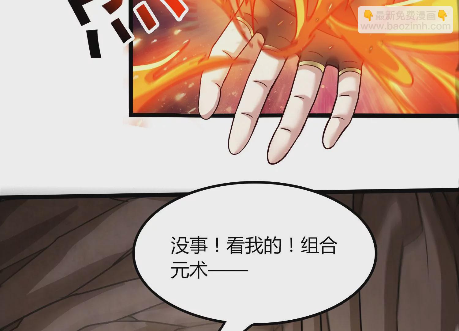 第37话 洞窟鏖战(1/3)-第39话