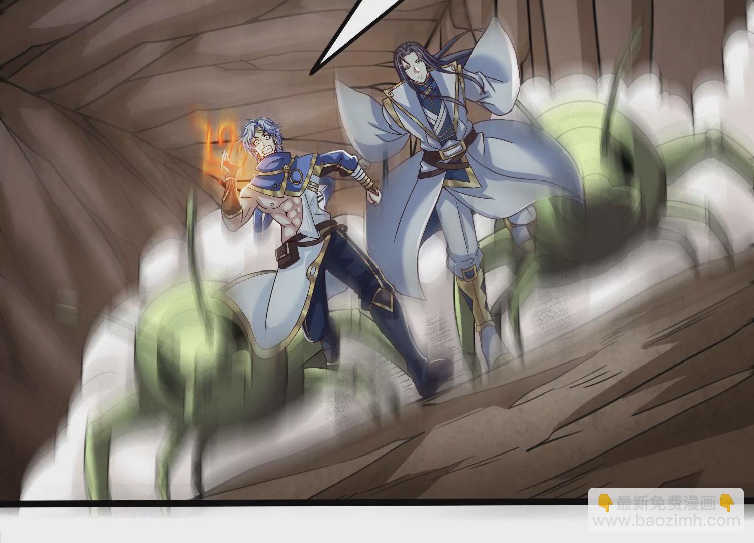 第37话 洞窟鏖战(1/3)-第39话