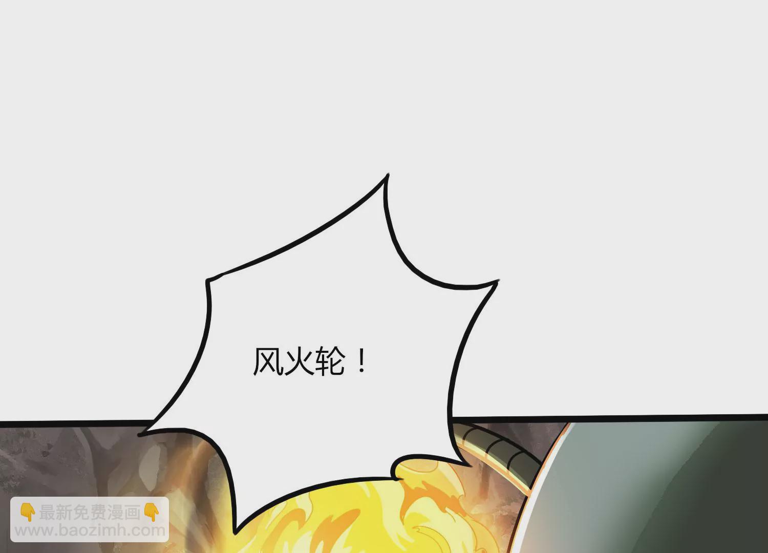 第37话 洞窟鏖战(1/3)-第39话