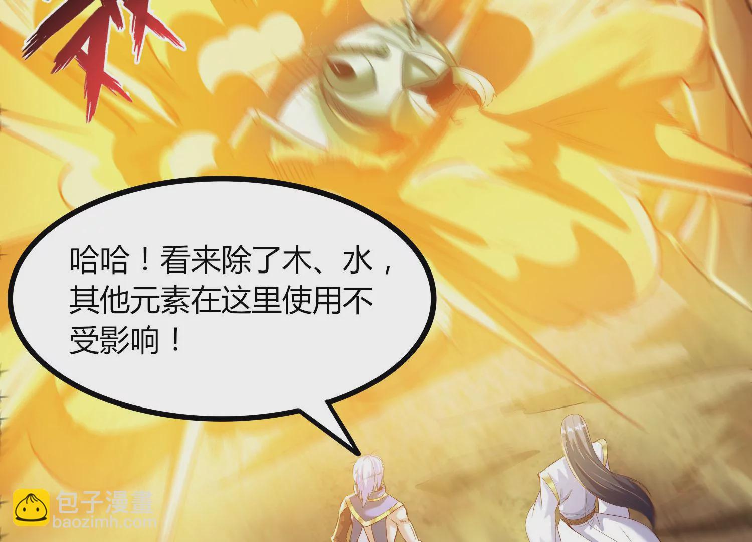 第37话 洞窟鏖战(1/3)-第39话