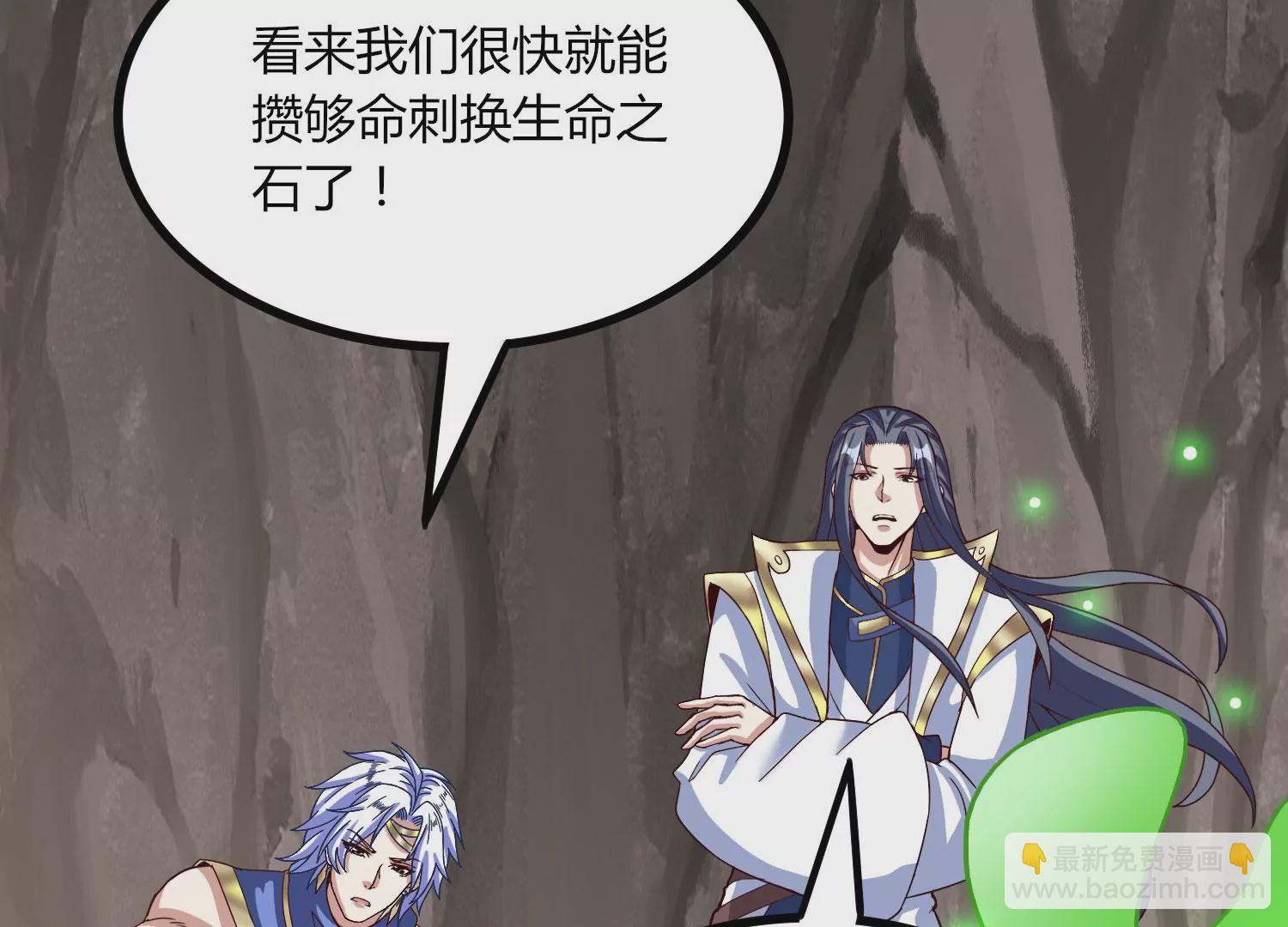 第37话 洞窟鏖战(1/3)-第39话