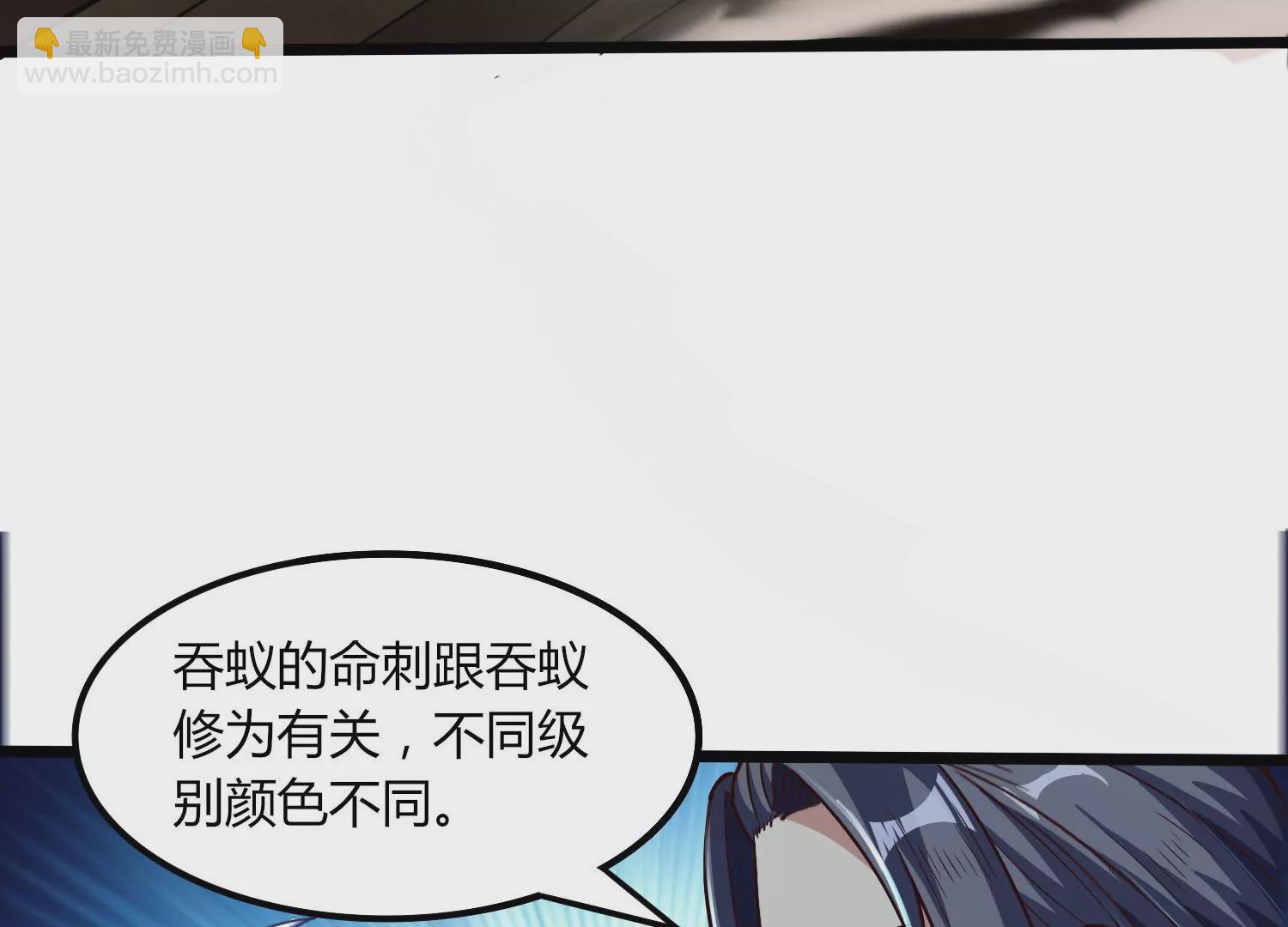 第37话 洞窟鏖战(1/3)-第39话