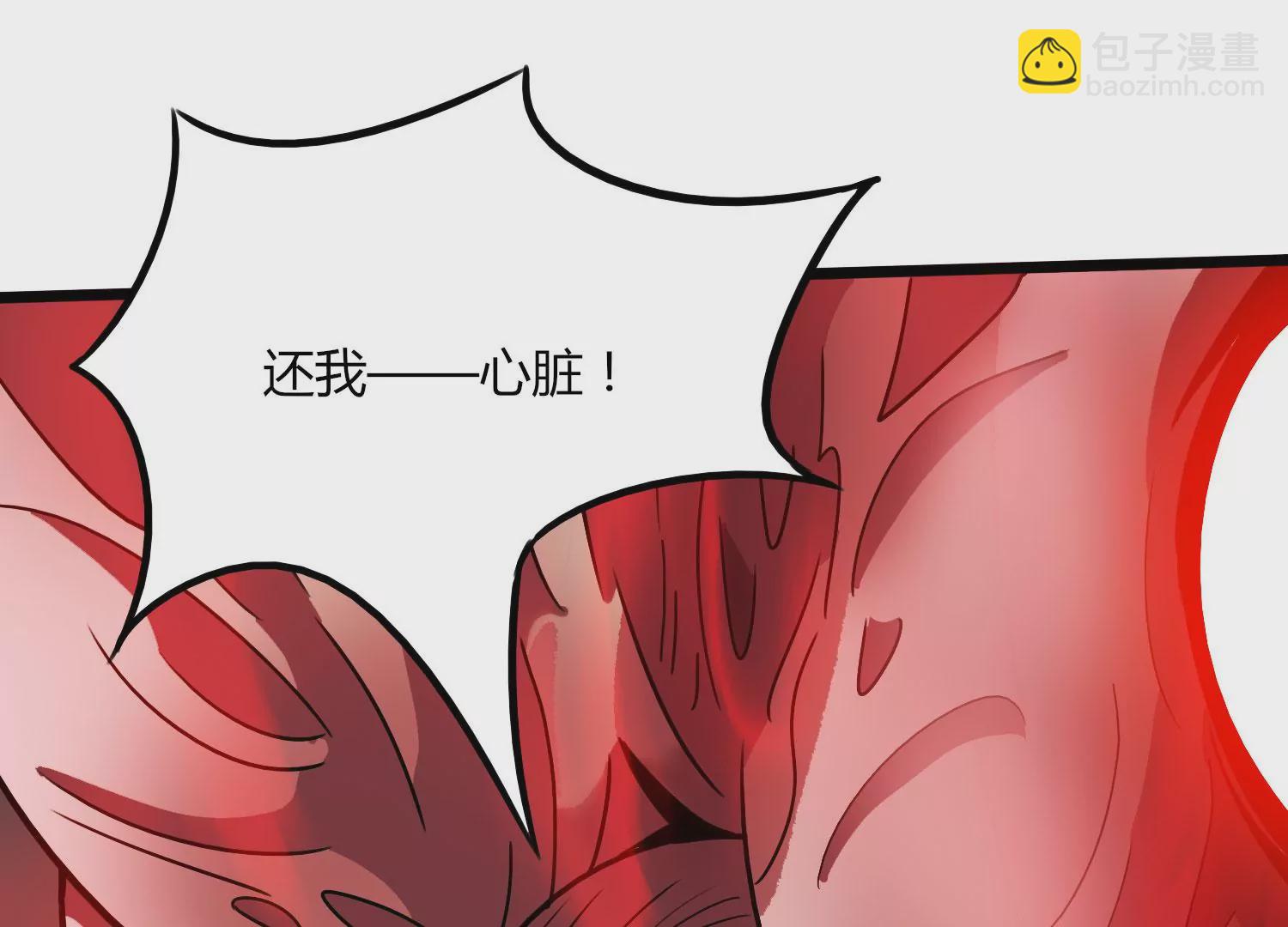 第39话 红宝女皇(1/3)-第41话