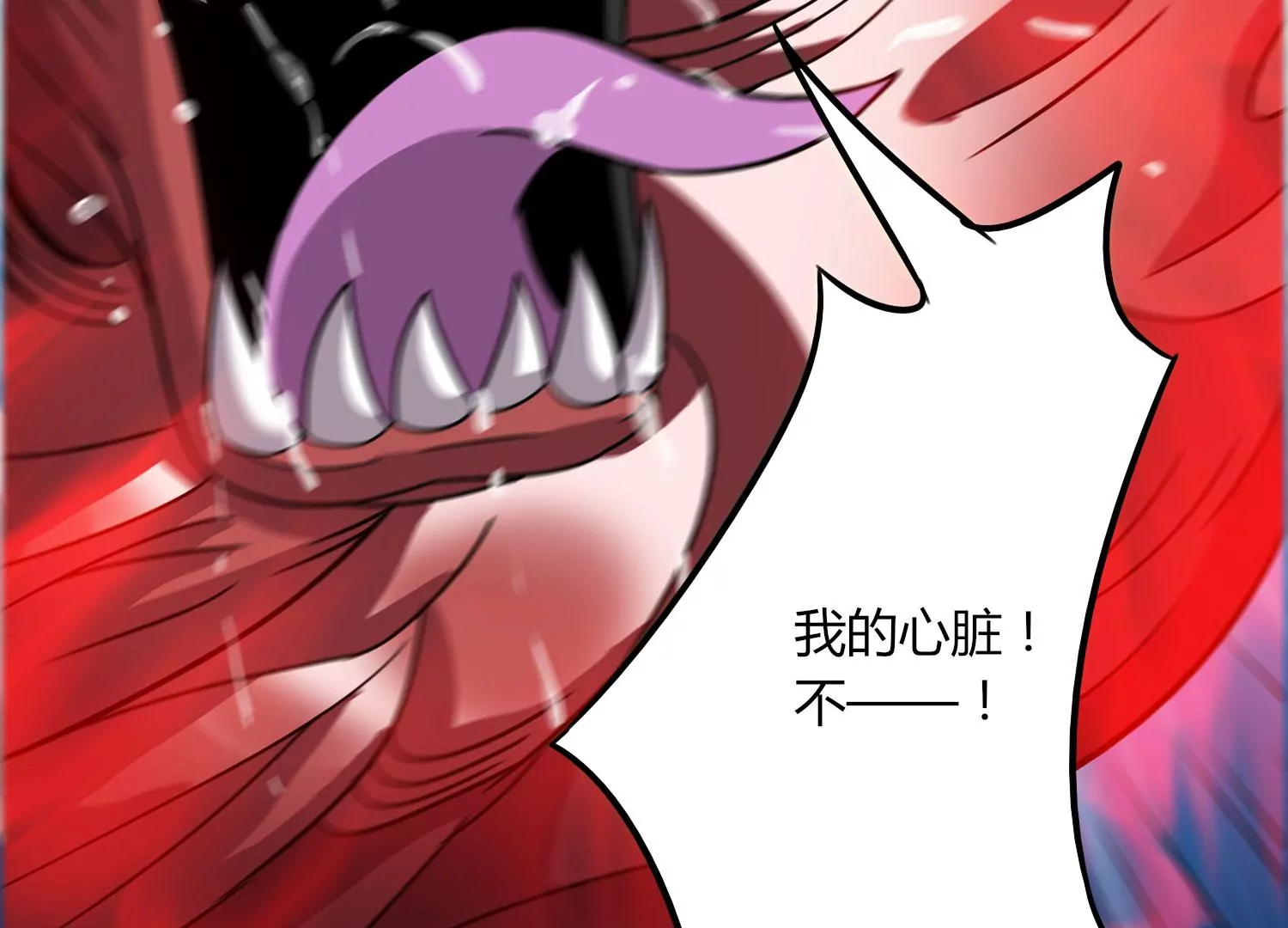 第39话 红宝女皇(1/3)-第41话