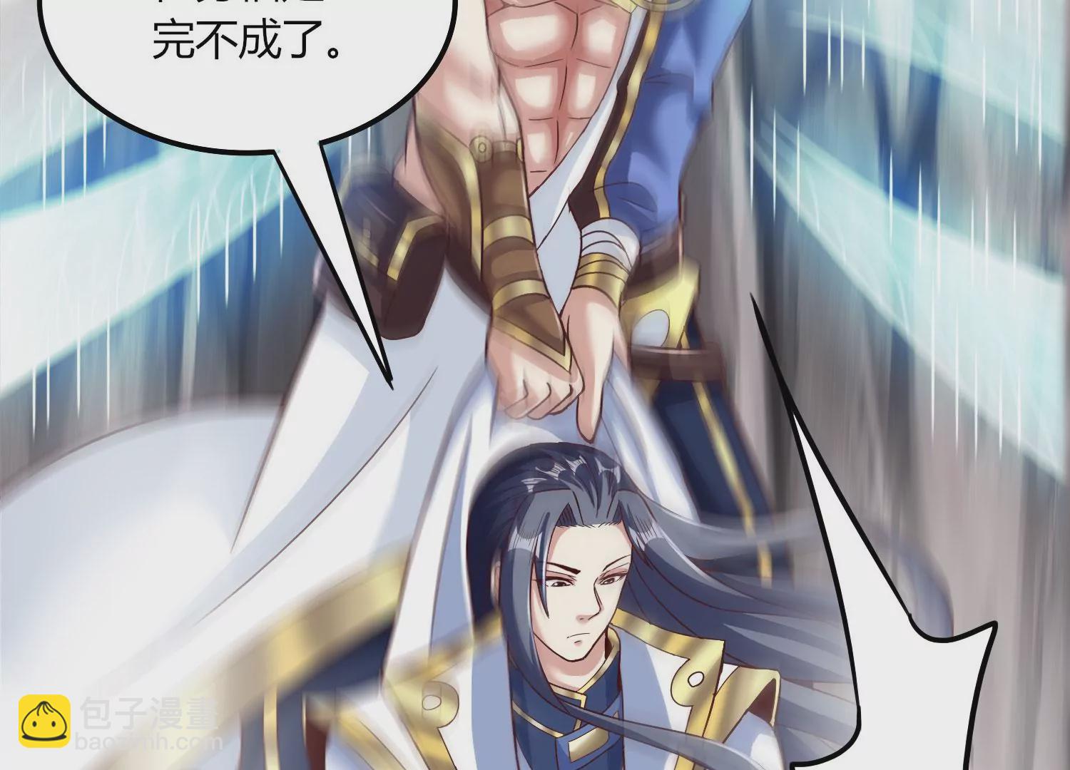 第39话 红宝女皇(1/3)-第41话