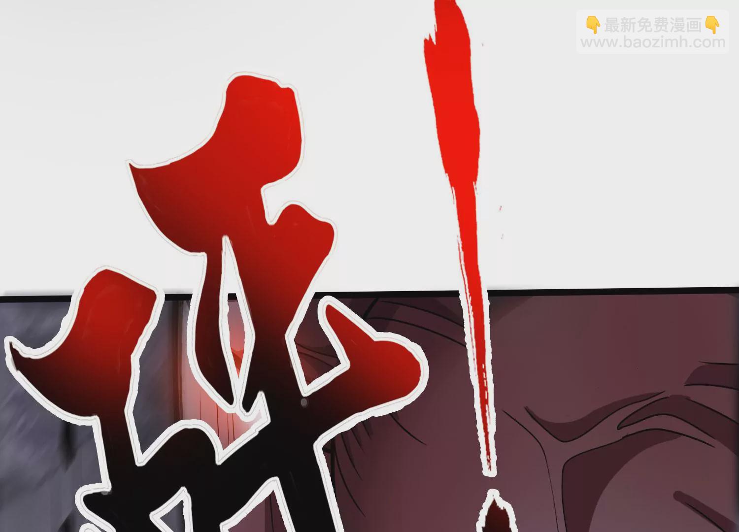 第39话 红宝女皇(1/3)-第41话